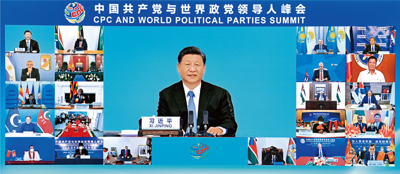 2021年7月6日，中共中央總書記、國家主席習近平在北京出席中國共產(chǎn)黨與世界政黨領導人峰會并發(fā)表主旨講話。 新華社記者 李響/攝